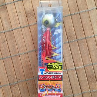 ジャッカル(JACKALL)のジャッカル タングステン鯛カブラ ビンビン玉 120g ２個(ルアー用品)