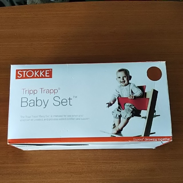 Stokke(ストッケ)のトリップトラップ ベビーセット キッズ/ベビー/マタニティの寝具/家具(その他)の商品写真