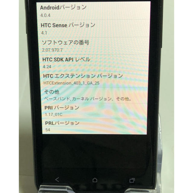 HTC(ハリウッドトレーディングカンパニー)のau HTC J ISW13HT 初期化済 稼動品 スマホ/家電/カメラのスマートフォン/携帯電話(スマートフォン本体)の商品写真