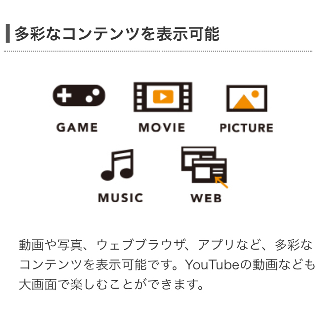 ELECOM(エレコム)のELECOM Miracastレシーバー/ミラキャスト LDT-MRC02 スマホ/家電/カメラのテレビ/映像機器(その他)の商品写真