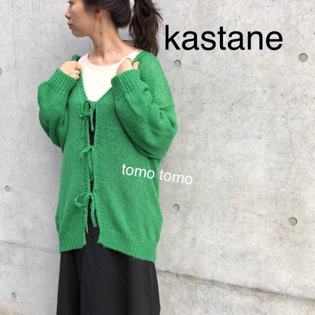 Kastane(カスタネ)の専用❁﻿ レディースのトップス(カーディガン)の商品写真