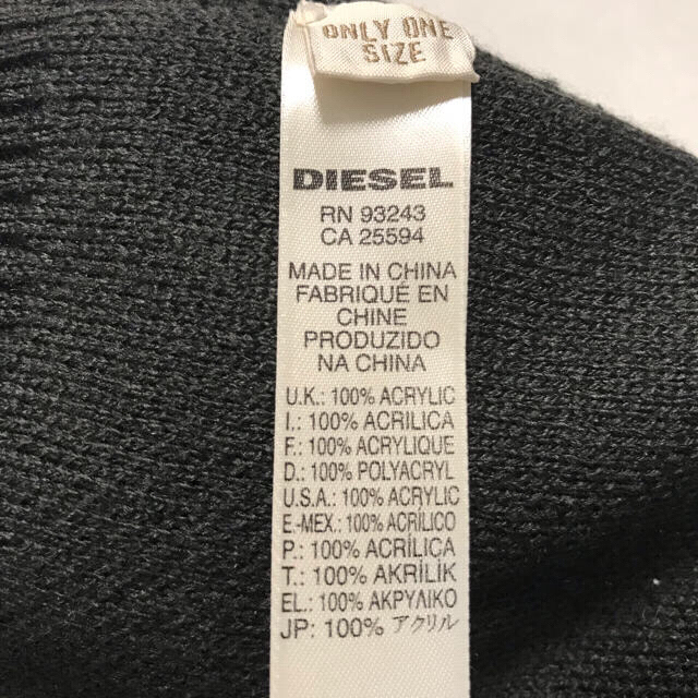 DIESEL(ディーゼル)のDIESEL 【美品】ニット帽 メンズの帽子(ニット帽/ビーニー)の商品写真