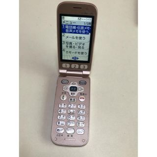 フジツウ(富士通)のdocomo ドコモ F-08c  初期化済 稼動品 (携帯電話本体)