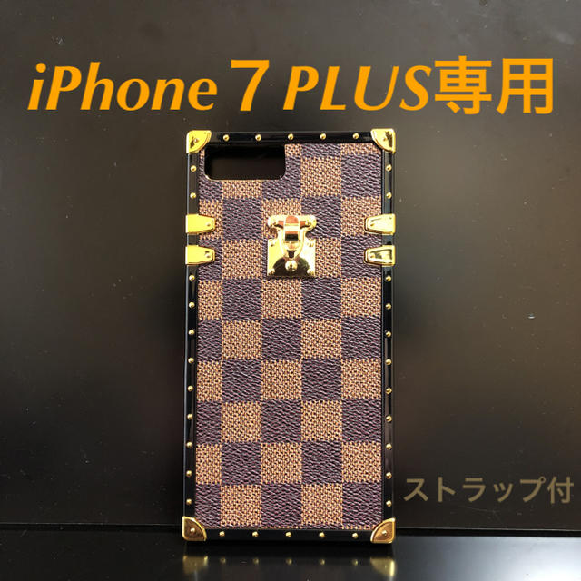 トランク型iPhone７PLUSケース  スマホ/家電/カメラのスマホアクセサリー(iPhoneケース)の商品写真