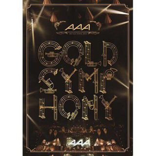 トリプルエー(AAA)のAAA GOLD SYMPHONY (その他)