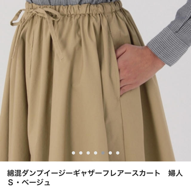 MUJI (無印良品)(ムジルシリョウヒン)のイージーギャザーフレアスカート レディースのスカート(ひざ丈スカート)の商品写真