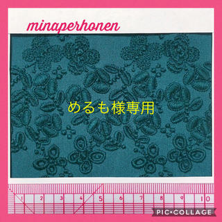 ミナペルホネン(mina perhonen)のミナペルホネン  flower cake(その他)