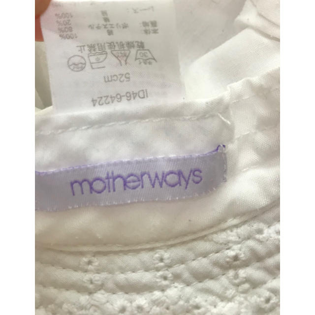 motherways(マザウェイズ)のmotherways 帽子 52センチ キッズ/ベビー/マタニティのこども用ファッション小物(帽子)の商品写真