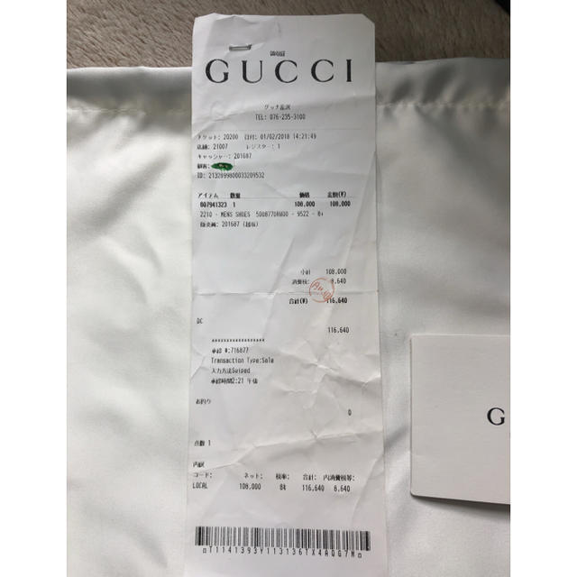 Gucci(グッチ)の《あき様専用》GUCCI ダッドスニーカー メンズの靴/シューズ(スニーカー)の商品写真