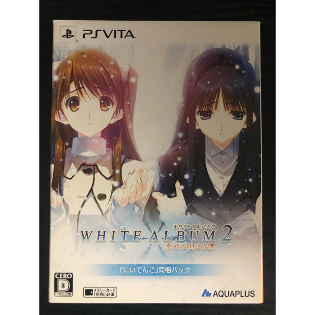 PlayStation Vita(プレイステーションヴィータ)のPSVita WHITE ALBUM 2  幸せの向こう側 初回限定版  エンタメ/ホビーのゲームソフト/ゲーム機本体(携帯用ゲームソフト)の商品写真