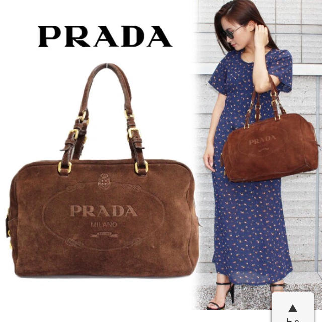 PRADA＊正規美品ヴィンテージ＊スウェード素材＊トートバッグ