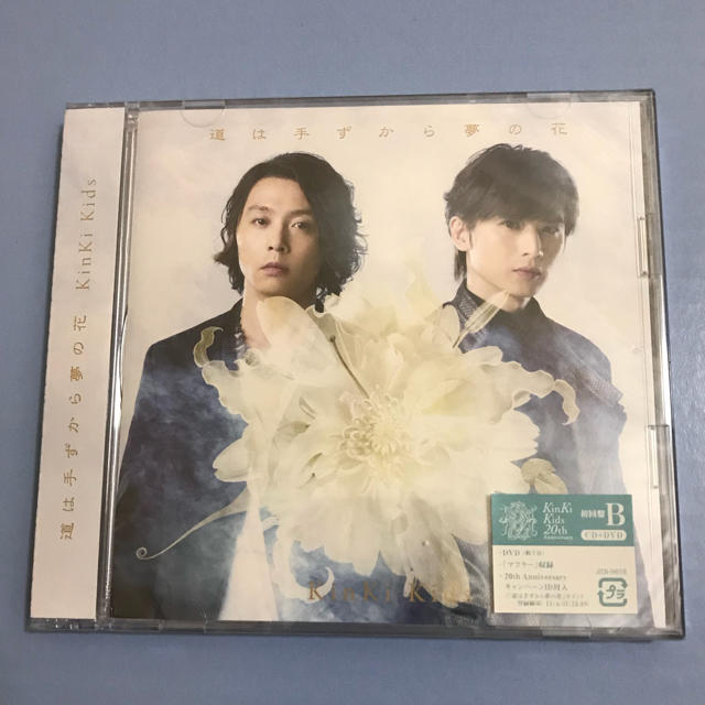 KinKi Kids(キンキキッズ)のKinKi Kids CD エンタメ/ホビーのタレントグッズ(アイドルグッズ)の商品写真