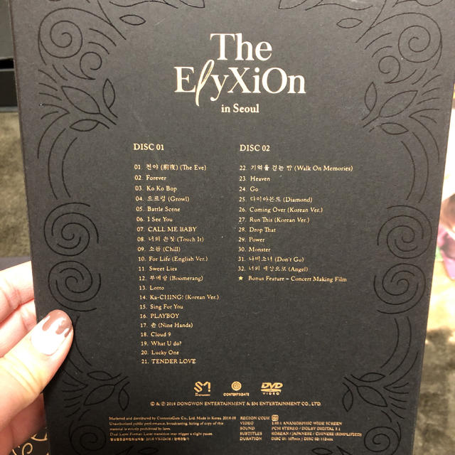 EXO DVD 2