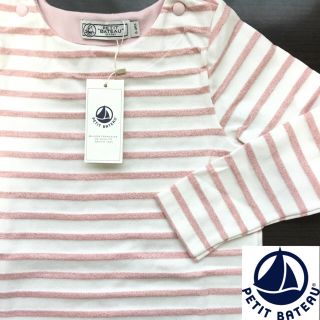 プチバトー(PETIT BATEAU)の【かなママ様専用】6ans(Tシャツ/カットソー)