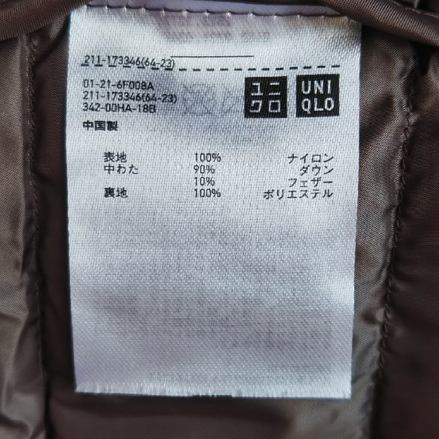 UNIQLO(ユニクロ)のUNIQLO ウルトラライトダウンベスト レディースのジャケット/アウター(ダウンベスト)の商品写真