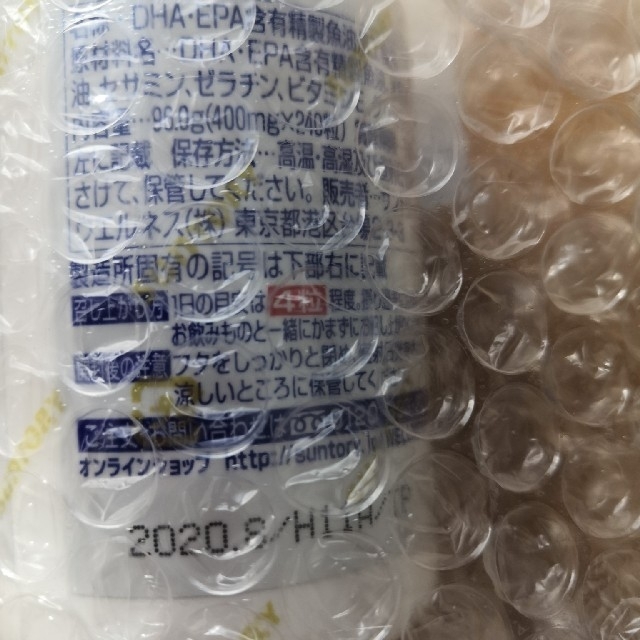 サントリー(サントリー)のサントリー　DHA&EPA　240粒 食品/飲料/酒の健康食品(その他)の商品写真