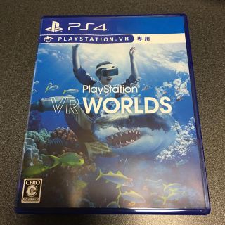 プレイステーションヴィーアール(PlayStation VR)のPSVR専用   VR WORLDS(家庭用ゲームソフト)