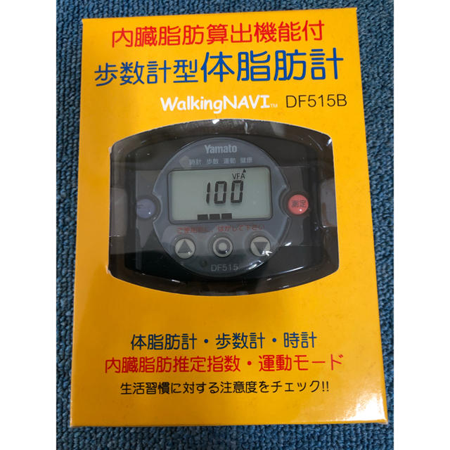 新品★Yamato内臓脂肪算出機能付！歩数計型体脂肪計walking Navi スマホ/家電/カメラの生活家電(体脂肪計)の商品写真