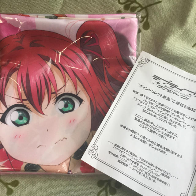 ラブライブ！サンシャイン‼︎  非売品 ハイパージャンボマルチクロス 黒澤ルビィ エンタメ/ホビーのアニメグッズ(その他)の商品写真