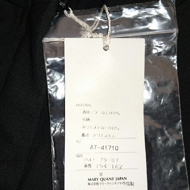 MARY QUANT(マリークワント)の🌼値引きしました🌼マリークワントベスト🌼 レディースのジャケット/アウター(その他)の商品写真