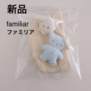 ファミリア(familiar)の【新品】ファミリア お祝いセット くま ぬいぐるみ オモチャ バッチ リボン(がらがら/ラトル)