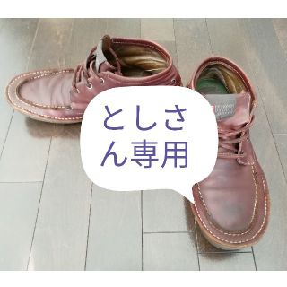 カンペール(CAMPER)の【としさん専用】CAMPER くるぶし丈ブーツ サイズ42 中古品 箱無(ブーツ)