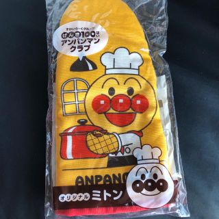 アンパンマン(アンパンマン)の専用(収納/キッチン雑貨)