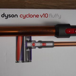 ダイソン(Dyson)のDyson v10 純正🙂延長パイプ(掃除機)