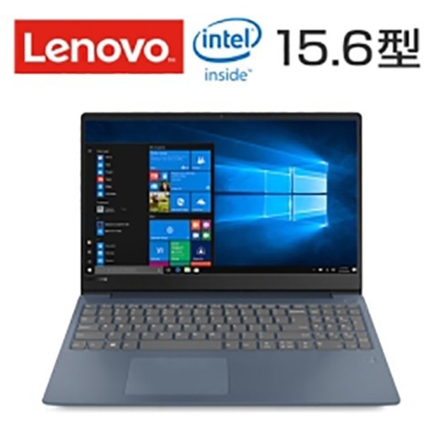 買い誠実 Lenovo - ◇新品◇Lenovo ideapad 330S 81F500K3JP ノートPC