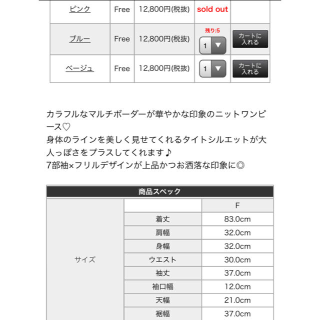 EmiriaWiz(エミリアウィズ)の専用❤️エミリアウィズ ❤️今期のニットワンピ レディースのワンピース(ミニワンピース)の商品写真