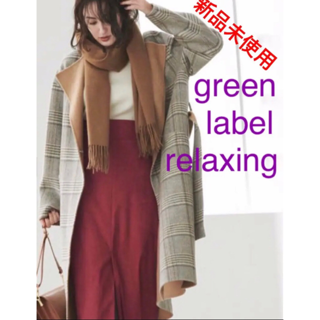 green label relaxing リバーシブルコート 36 x4kWgBo9B5