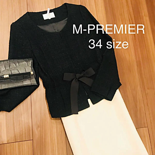 M-PREMIER エムプルミエ  ノーカラージャケット 34size