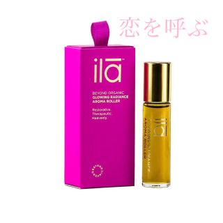 シゲタ(SHIGETA)の期間限定値下げ中「恋を呼ぶ」ila Radiance Aroma Roller(香水(女性用))