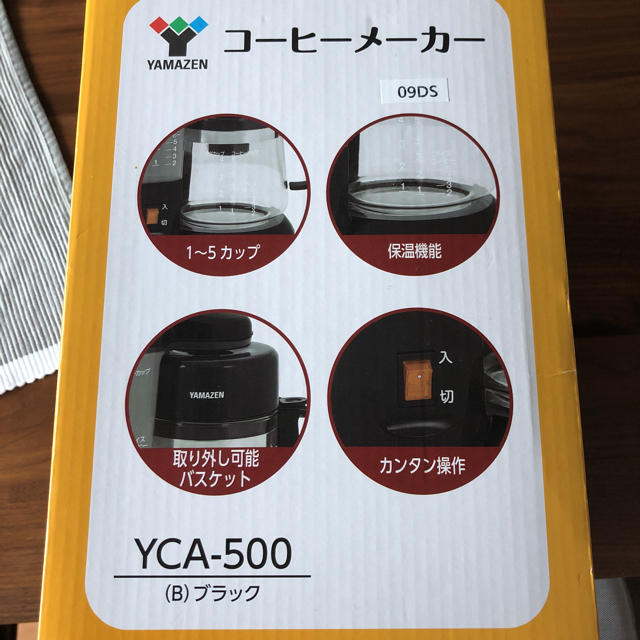 山善(ヤマゼン)のコーヒーメーカー YAMAZEN（山善） スマホ/家電/カメラの調理家電(コーヒーメーカー)の商品写真