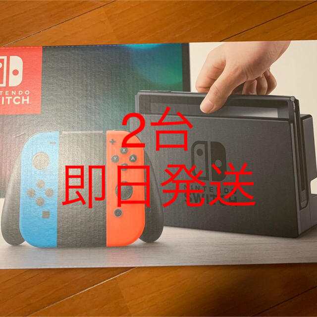 Nintendo Switch - 任天堂Switch 本体 新品未開封