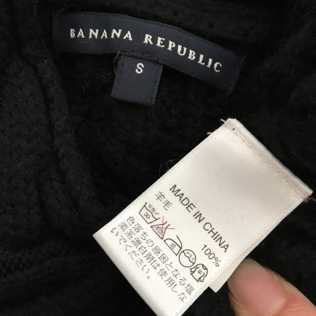 Banana Republic(バナナリパブリック)のバナナリパブリック♡ハイゲージ編みニット♡S レディースのトップス(ニット/セーター)の商品写真