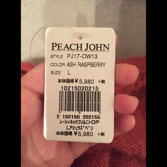 PEACH JOHN(ピーチジョン)の未使用 ワンピース レディースのワンピース(ひざ丈ワンピース)の商品写真