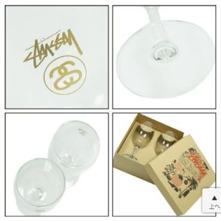 ステューシー(STUSSY)の非売品　Stussy　ノベルティ　ワイングラス(グラス/カップ)