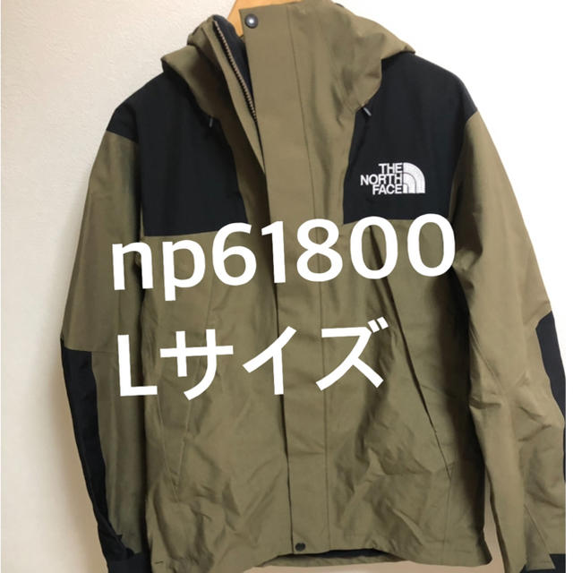 THE NORTH FACE - THE NORTHFACE NP61800 ビーチグリーン Lサイズ