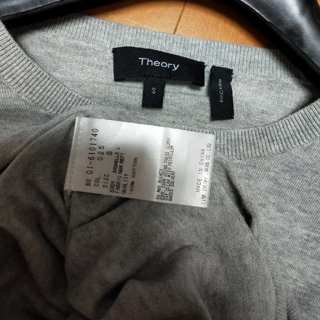 theory(セオリー)の(美品)Theory　セオリー　ニット　セーター　レディース レディースのトップス(ニット/セーター)の商品写真