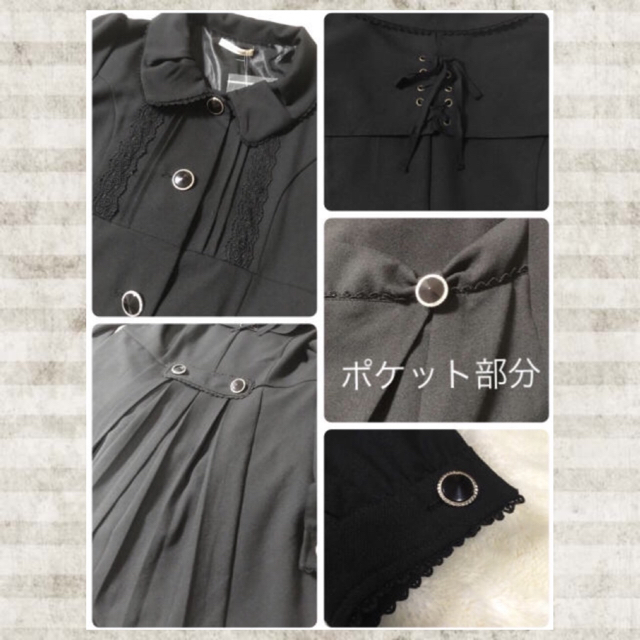 axes femme(アクシーズファム)のレトロワンピコート(期間限定特別価格） レディースのジャケット/アウター(ロングコート)の商品写真