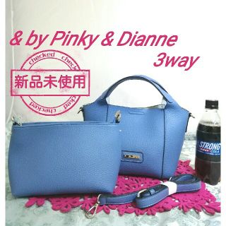 アンドバイピーアンドディー(&byP&D)の新品未使用　& by Pinky & Dianne 3way バッグ(ハンドバッグ)