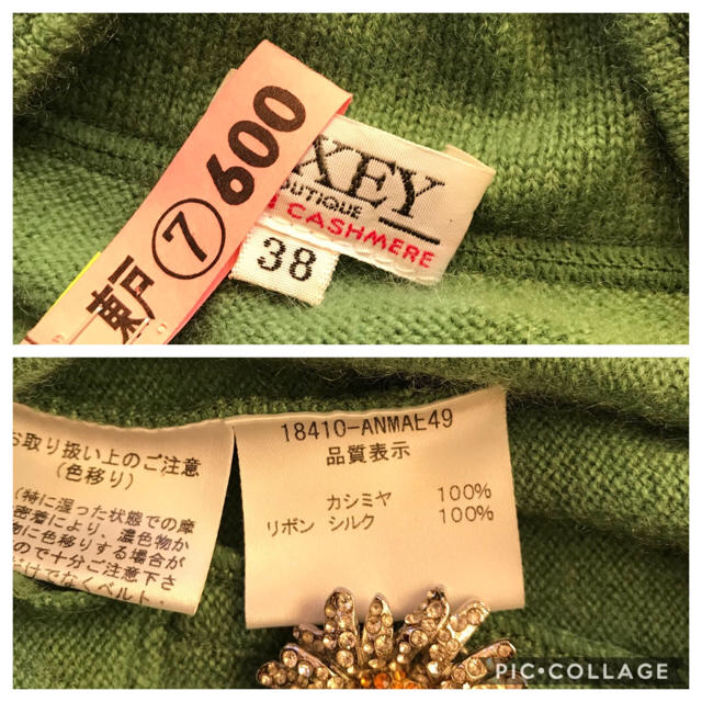 FOXEY(フォクシー)のFOXEY カシミヤニットカーディガン シルクリボン付120000円マガジン掲載 レディースのトップス(カーディガン)の商品写真