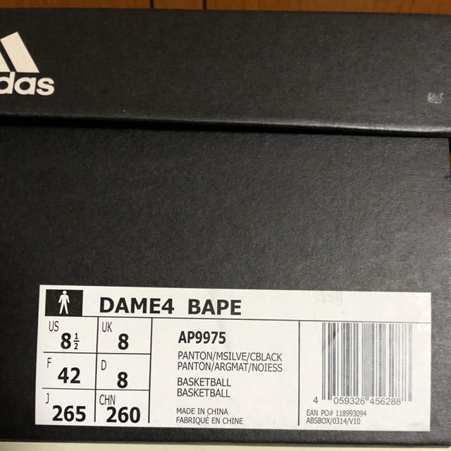 A BATHING APE(アベイシングエイプ)のBape(エイプ) × adidas(アディダス)のコラボDAME4 メンズの靴/シューズ(スニーカー)の商品写真