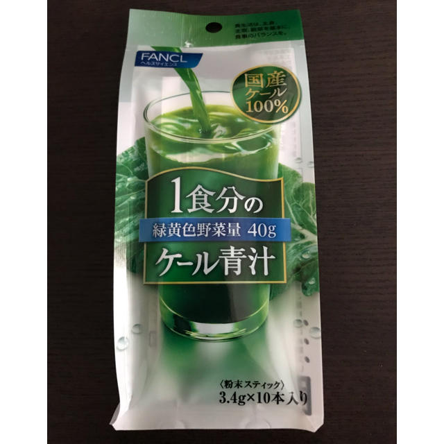 FANCL(ファンケル)のFANCL 青汁10袋入り 食品/飲料/酒の健康食品(青汁/ケール加工食品)の商品写真