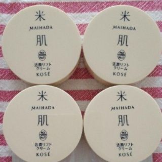 コーセー(KOSE)の★活潤リフトクリーム★4個★米肌★コーセー★日本製★(フェイスクリーム)