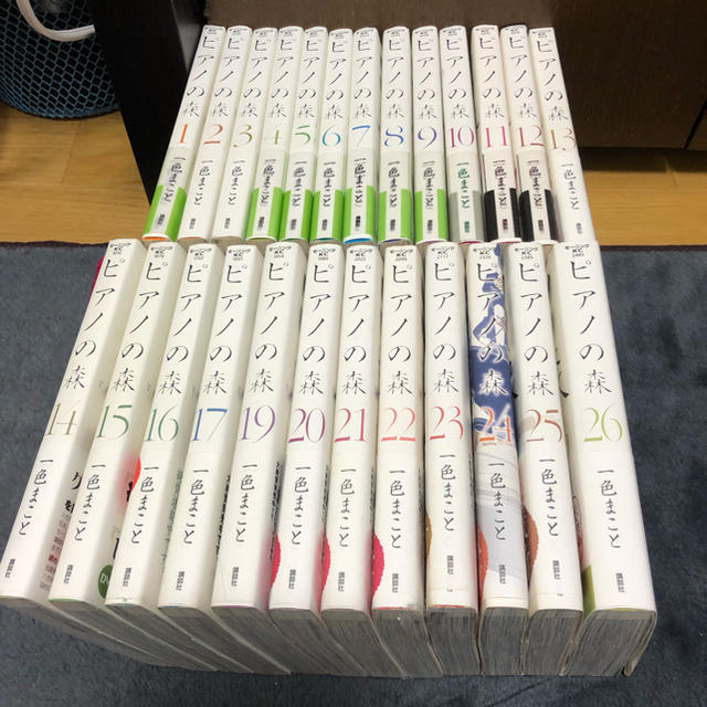 ピアノの森 全巻セット 1-26巻 売り切れる ピアノの森 全巻セット 1-26巻 売り切れる