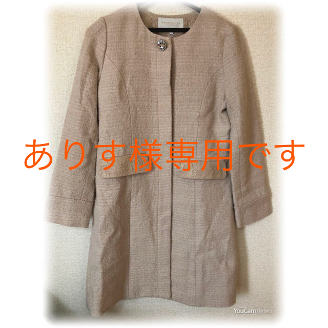 PROPORTION BODY DRESSING(プロポーションボディドレッシング)のプロポーション ボディ ドレッシング ラメツイードコート 新品 レディースのジャケット/アウター(ノーカラージャケット)の商品写真