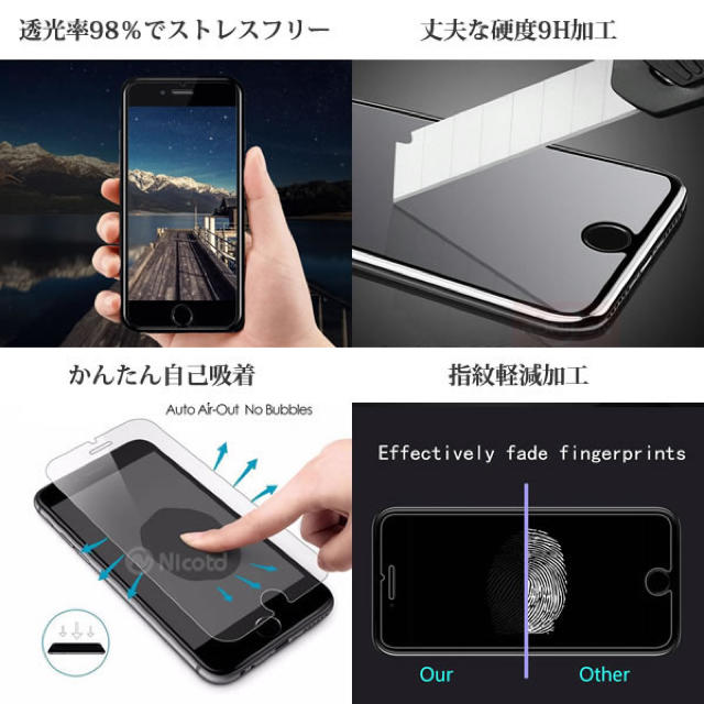 iPhone(アイフォーン)のガラス スマホ/家電/カメラのスマホアクセサリー(保護フィルム)の商品写真