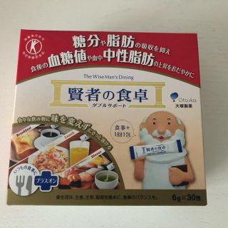 オオツカセイヤク(大塚製薬)の新品 賢者の食卓 大塚製薬(その他)